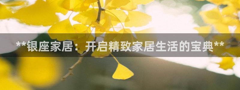 ug环球网