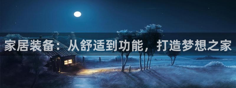 ug环球网站