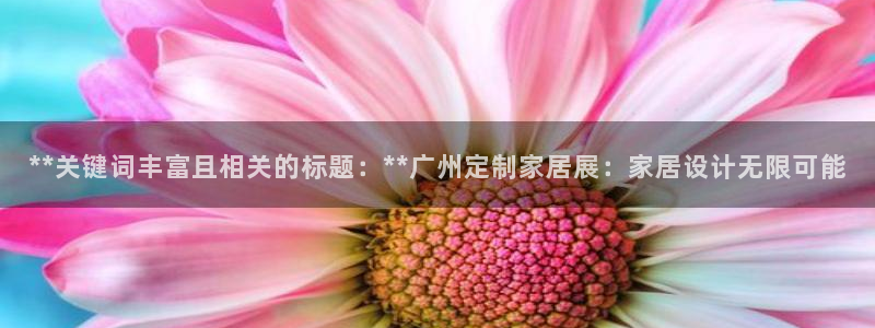 ug环球好假