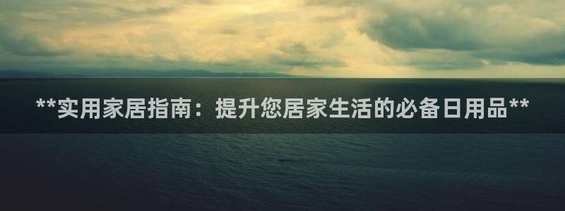 ug环球app下载