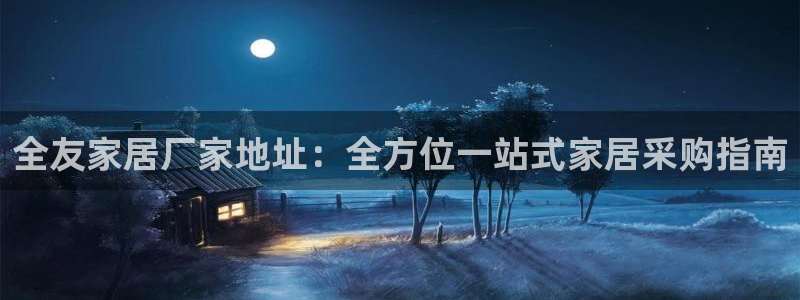 ug环球网站