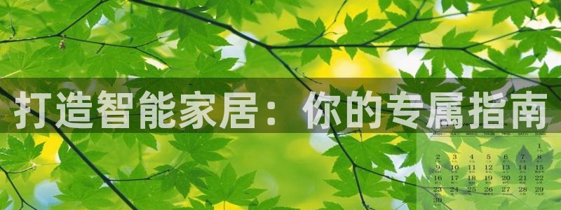 ug环球官网会员登录