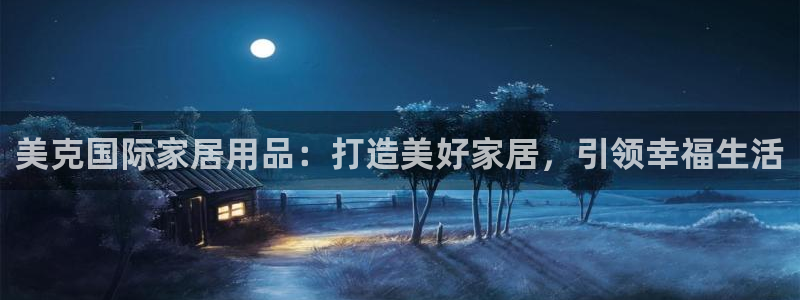 环球ug官网会员注册