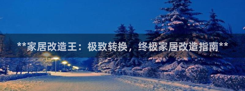 UG环球360官方网站