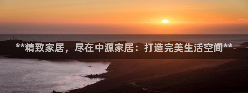 ug环球国际
