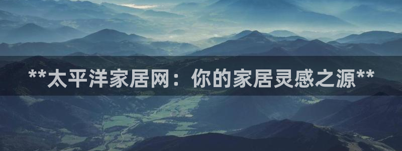 ug环球网站