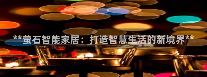 ug环球在线开户