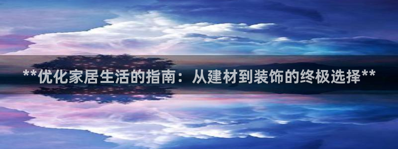 ug环球代理加盟