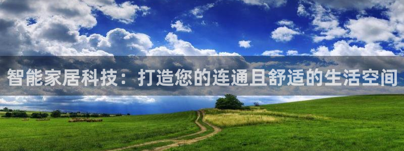 ug环球官网合作