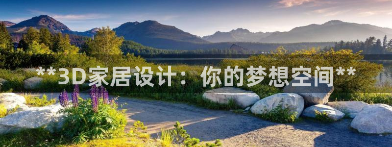 ug环球买代理