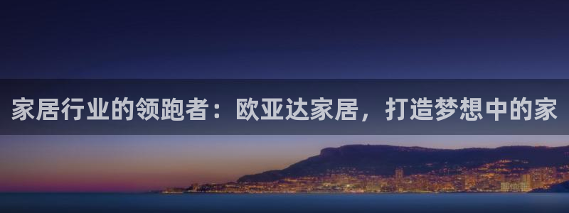 UG环球代理