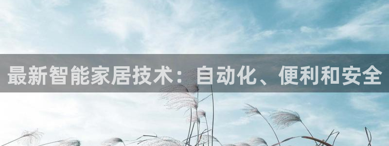 ug环球代理开户