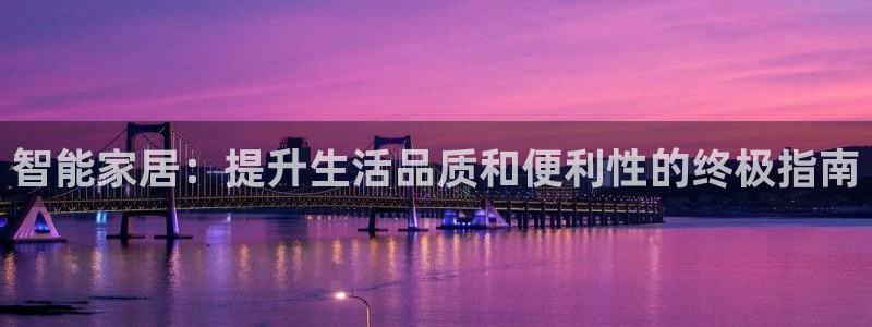 ug环球会员手机版下载官网