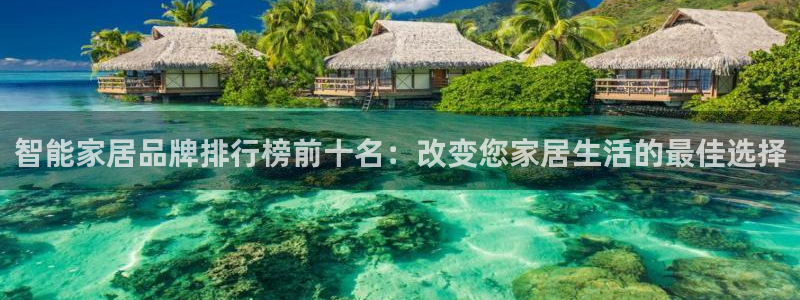ug环球买分卖分