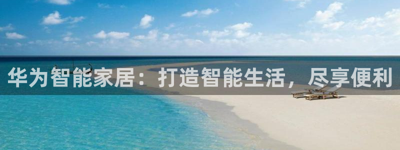 ug环球开户