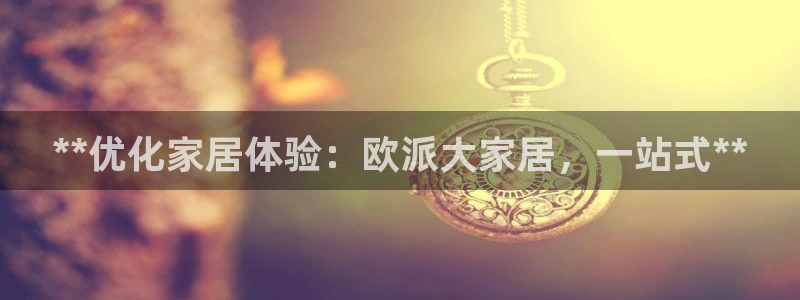 ug环球官网合作