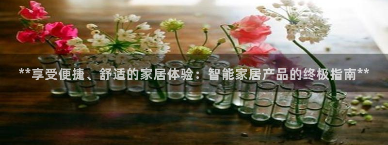 ug环球平台