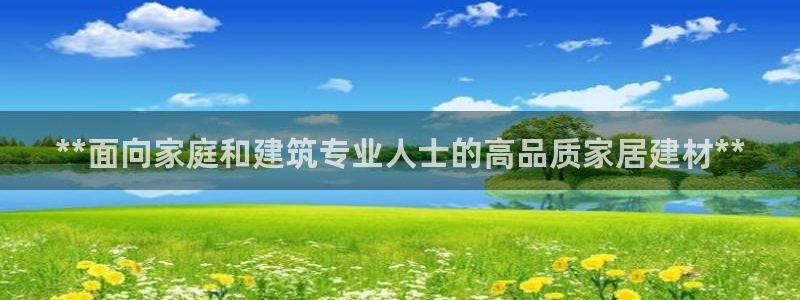 ug环球在线开户