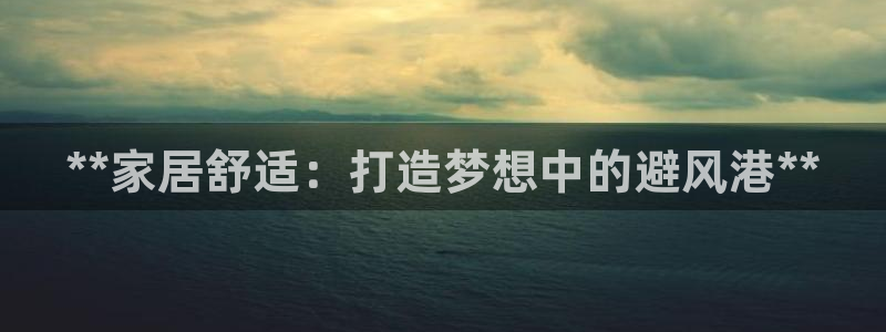 ug环球会员开户