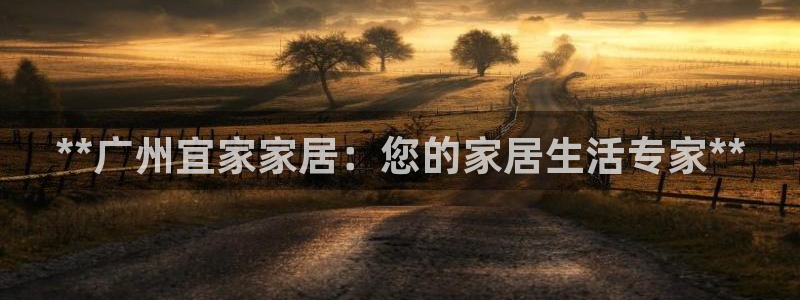ug环球代理