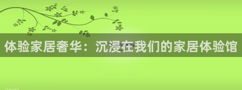 ug环球正网买分