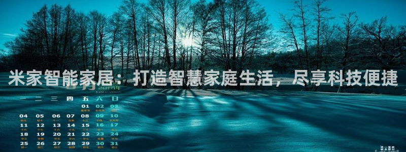 ug环球视讯
