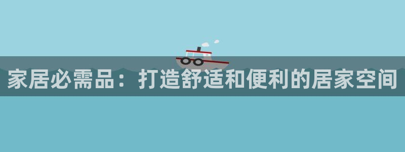 UG环球视讯官网