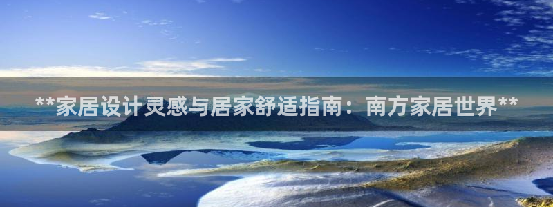 ug环球平台