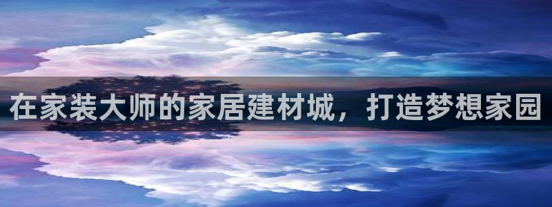 ug环球正网开户