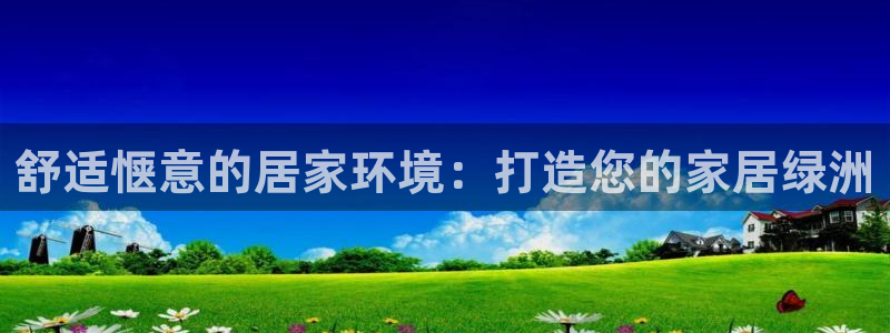 ug环球视讯