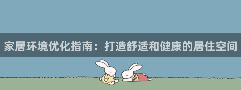 ug环球官网登录入口