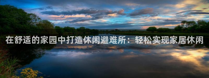 ug环球开户