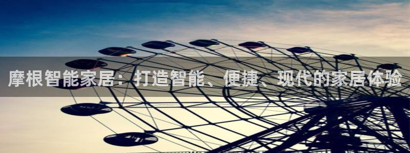 UG环球视讯官网