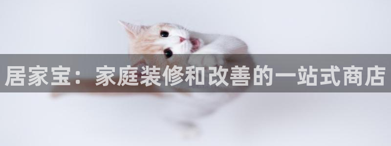 ug环球在线注册