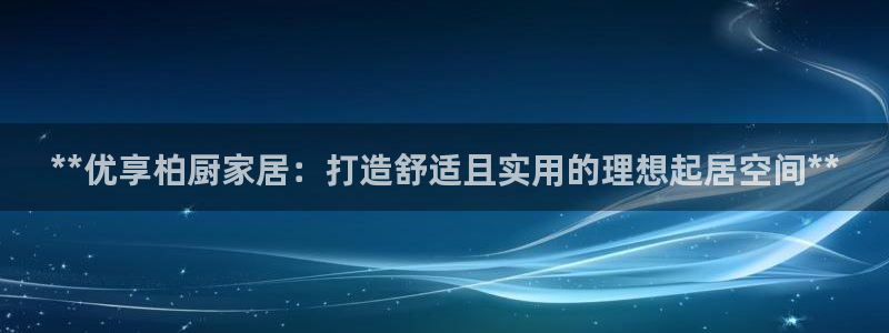 UG环球视讯
