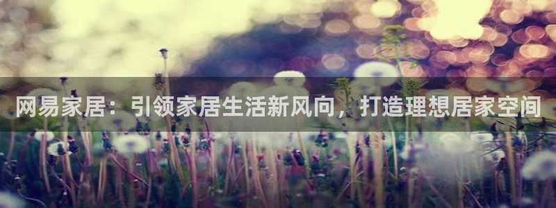 ug环球官网会员