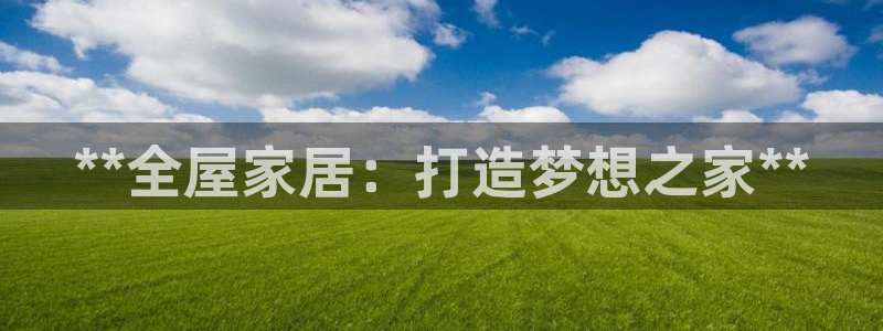 ug环球密码重置是多少位数