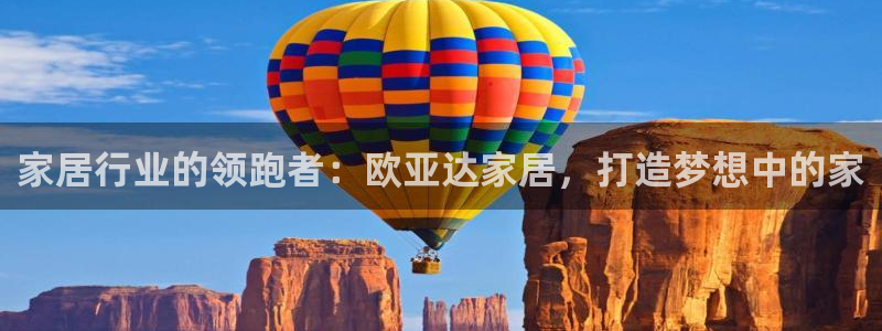 ug环球官网环球360