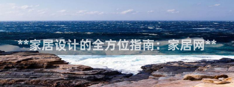 ug环球在线登录