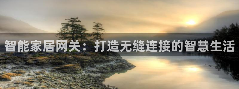 ug环球凯发
