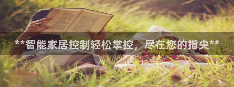 ug环球代理平台官网