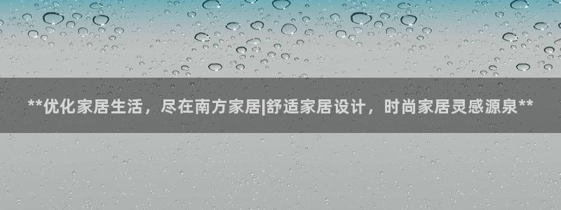 ug环球官网注册会员登录