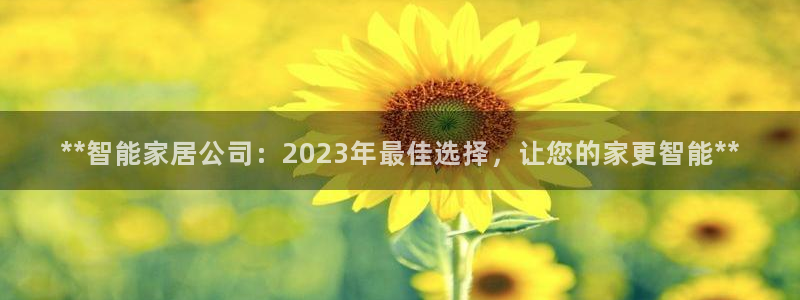ug环球登录