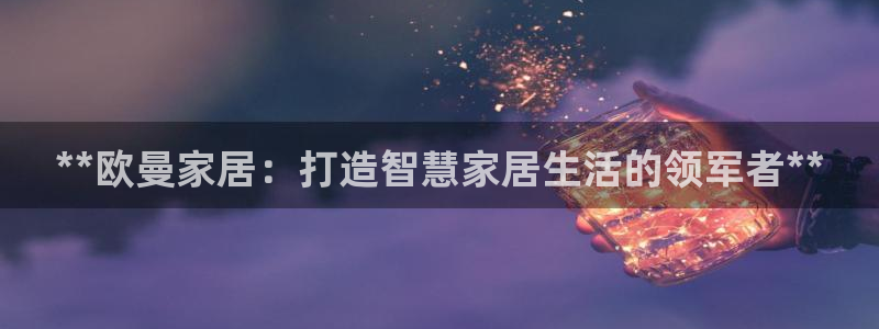 uG环球游戏网站