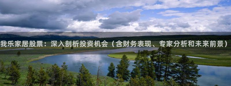 ug环球国际买分