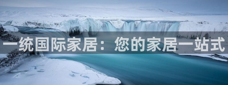 ug环球视讯官网网址