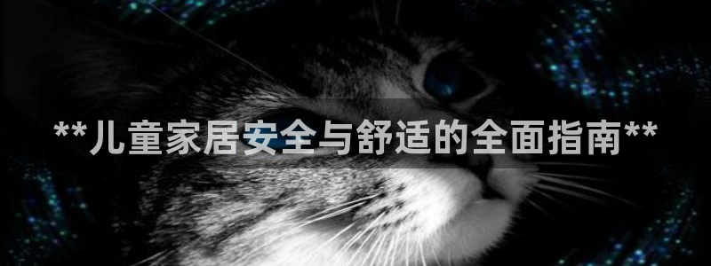 ug环球官网登录入口