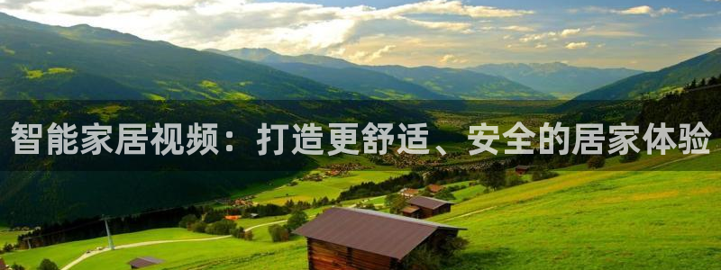 ug环球视讯
