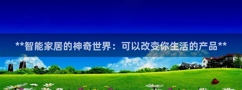 ug环球官网会员注册