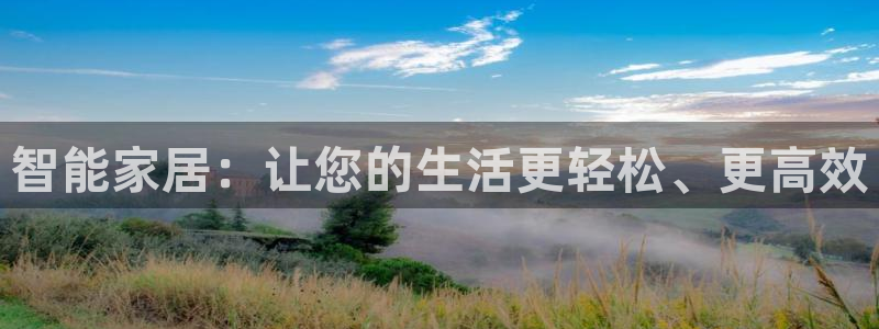 ug环球平台
